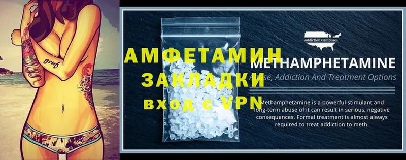 Amphetamine VHQ  Красноуфимск 