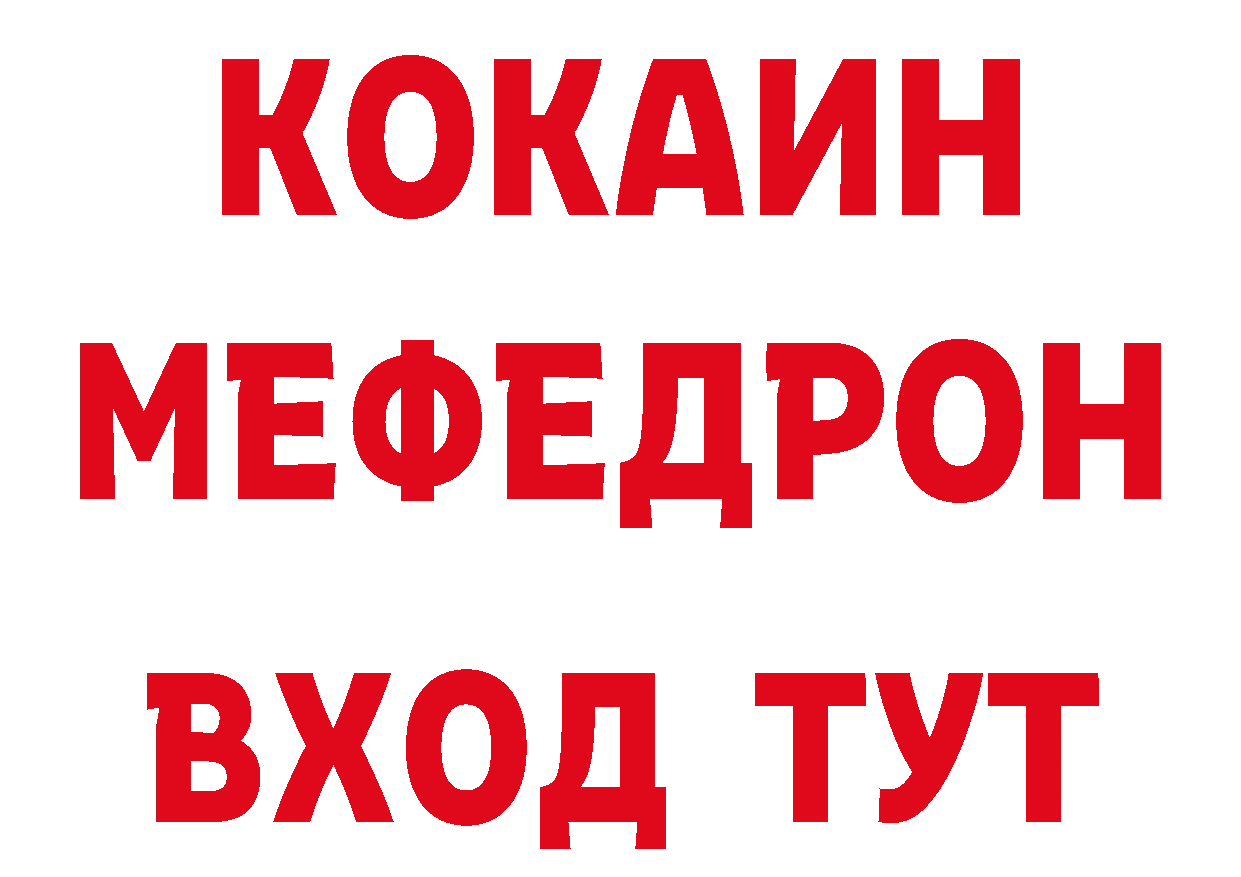 Кетамин VHQ рабочий сайт это ОМГ ОМГ Красноуфимск