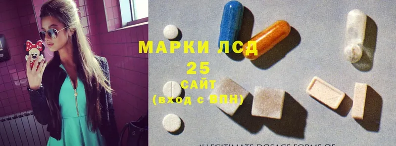 Лсд 25 экстази ecstasy  Красноуфимск 